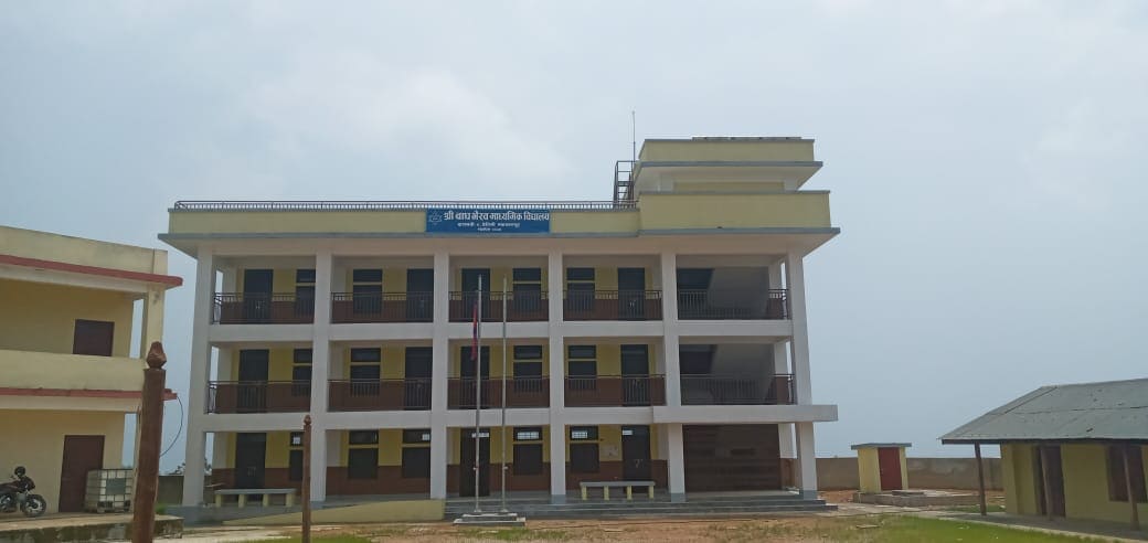 हाम्रो बारेमा